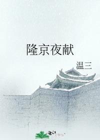 阴鸷女皇的渣妻郎全文免费