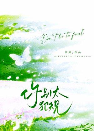 赤井一家彻底分析