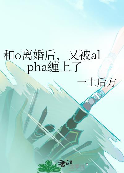 你怎么还在这儿