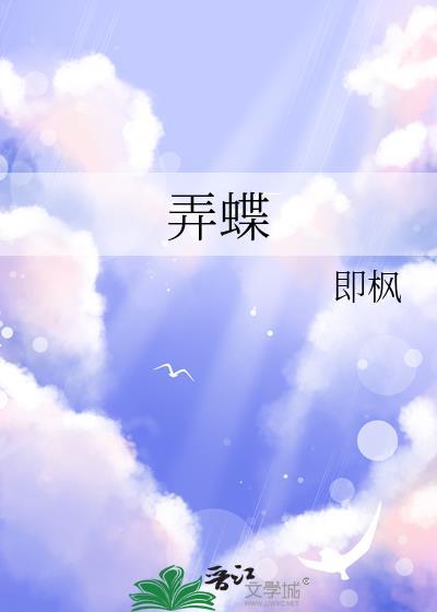 白月光绝不掉马