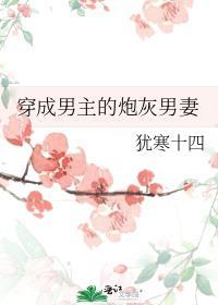 娘娘每天都在断案番外