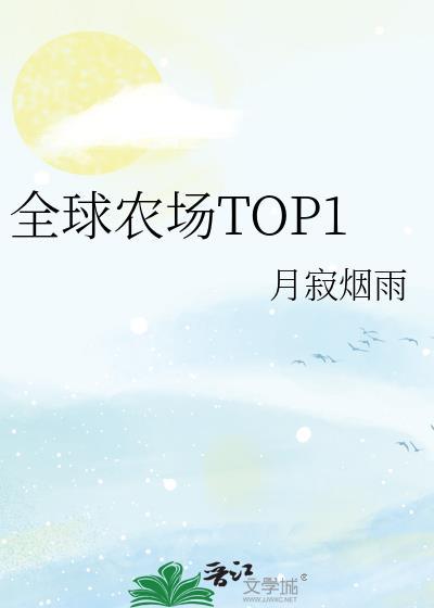 小人鱼上岸后成为了团宠