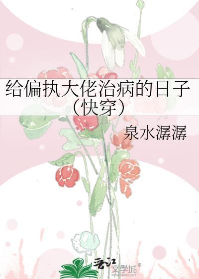 上心头是什么意思