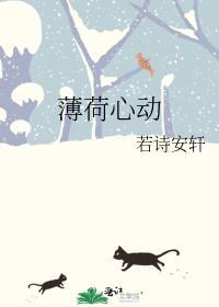 成为他继母!