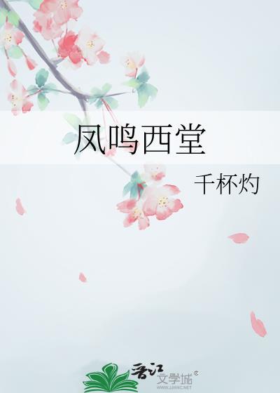 前任遍武林免费阅读全文