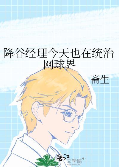 降谷零是哪国混血