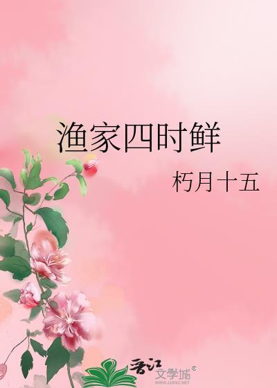 渔家四合院海鲜酒楼怎么样