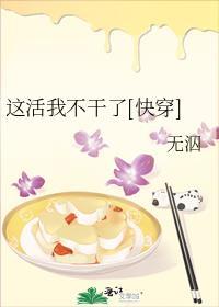 这活没法干了表情包