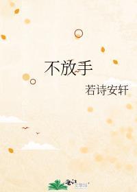 心痒难抓是什么意思