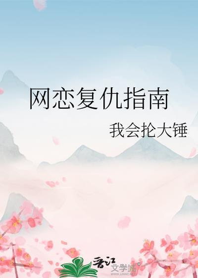 吃瓜什么意思