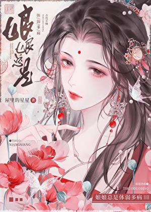 穿书之炮灰渣攻种田记
