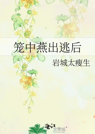 四爷的心头宝(清穿)