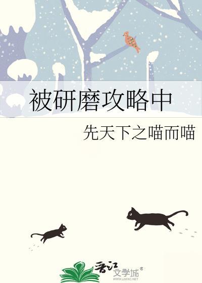 薛定谔的直女TXT
