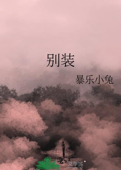 万妖女王身世