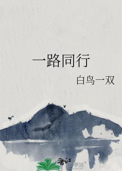 朝意宋墨归