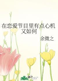 太原市新力惠中学校是私立还是公立