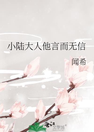 春山欲燃弄酒全文在线阅读第