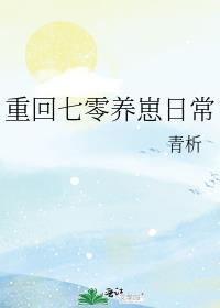 陛下我会敲奇观