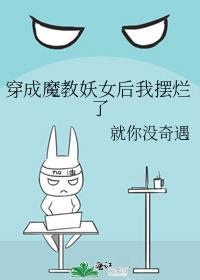 相亲相到老实人 喜水木