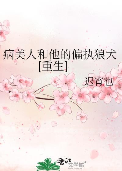 玄学大佬是女配全文阅读