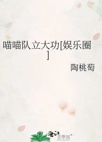 开局一所修仙大学by寒荷