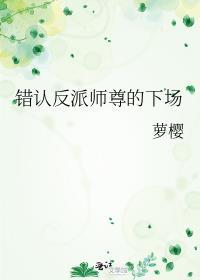 夫郎是个甜哥儿免费