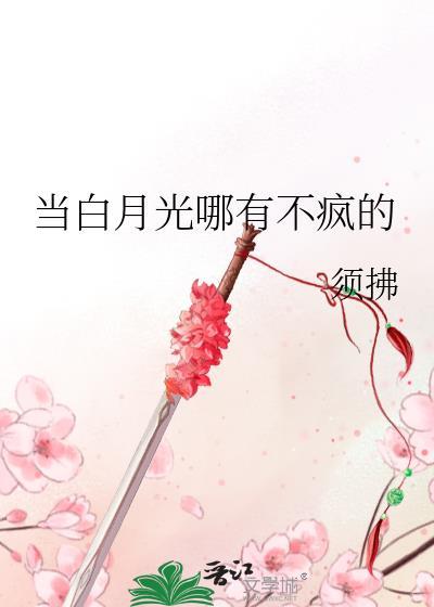 我靠马甲组织直播敛财百亿 苦瓜柠檬粥