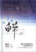白羊和天秤