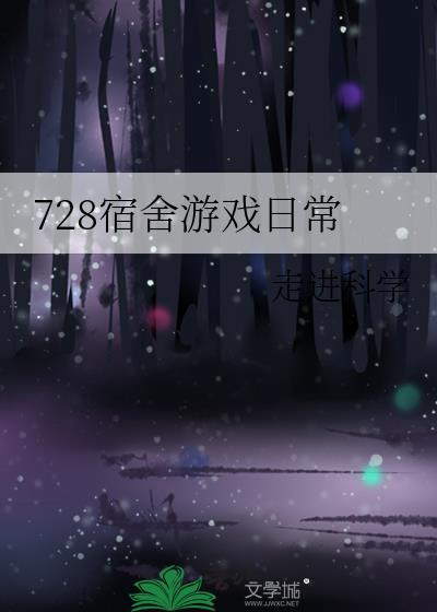 我的老婆怎么这么可爱 遥情八遐