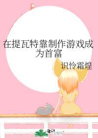 综英美不和韦恩结婚会让我很难收场