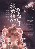引爆热搜之后by七寸汤包