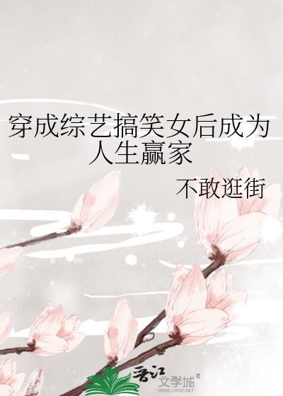 穿越到汉初