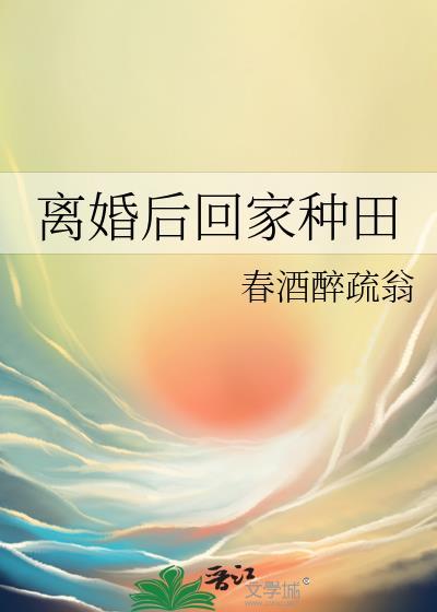 北岛长夜好看吗