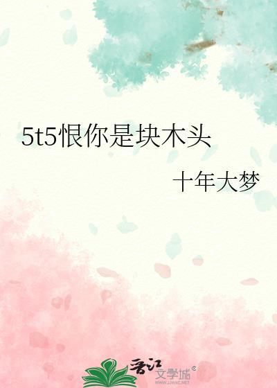 当红小花隐婚