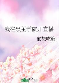 我穿着裙子坐总裁上面