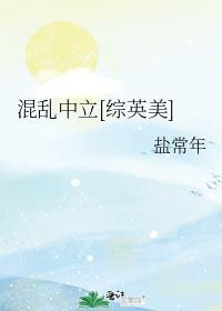 针对暗杀王的失控教育 踏瀑飞白 笔趣阁