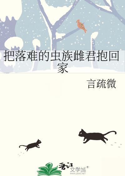 小可怜竟是病娇大反派免费阅读番外