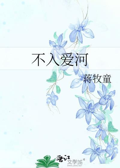 男朋友后抱的时候大腿那边有东西