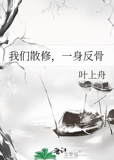 灼灼烈日by时镜