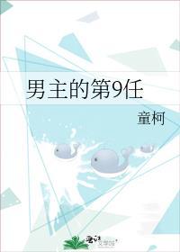 五条老师带你制霸运动界24