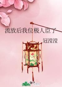 穿越成古代公子