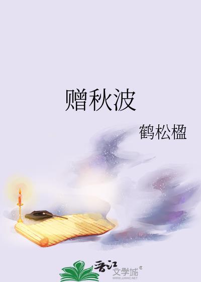 女主角叫姜黎的是什么电视剧
