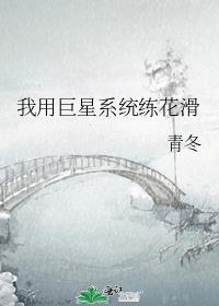 撒娇无效木南枝枝免费阅读
