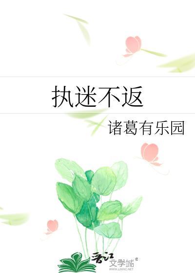 隐性暗恋白毛浮绿水免费阅读