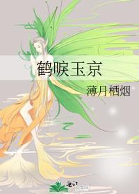 玛蒂尔达女王在线阅读