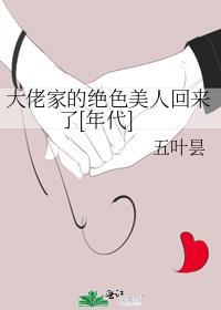 大佬家的绝色美沈宝爷百度