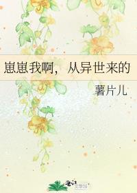 我崽崽回来了