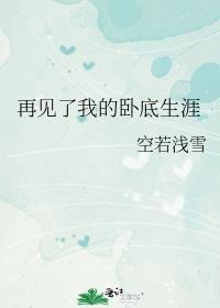 一不小心生了仙尊的崽 禅猫 笔趣阁