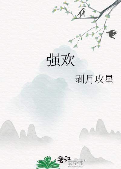 你愿意哄我睡觉吗雾枝桃