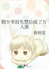 万人迷又被病娇反派惹哭了免费